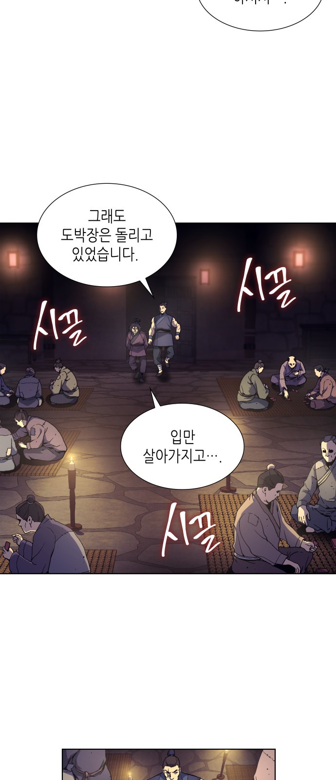 31 페이지