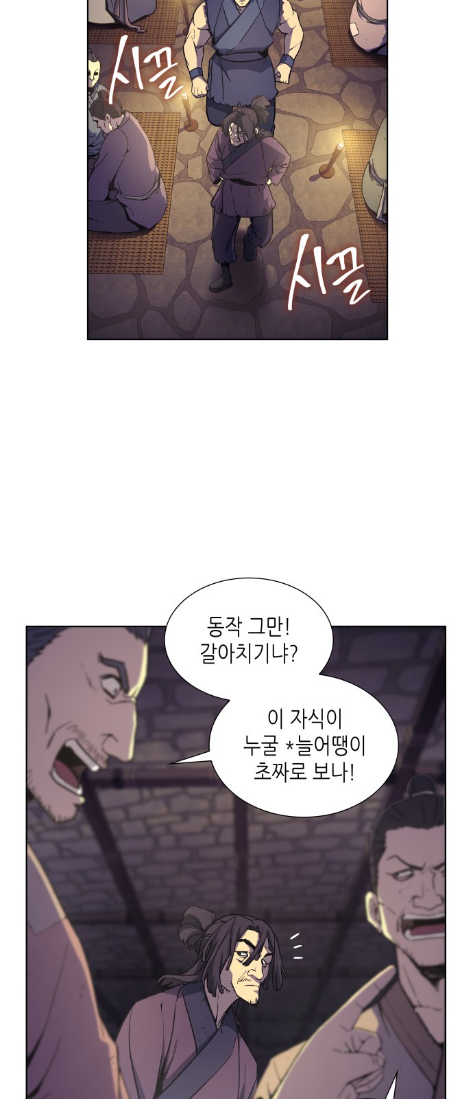 32 페이지