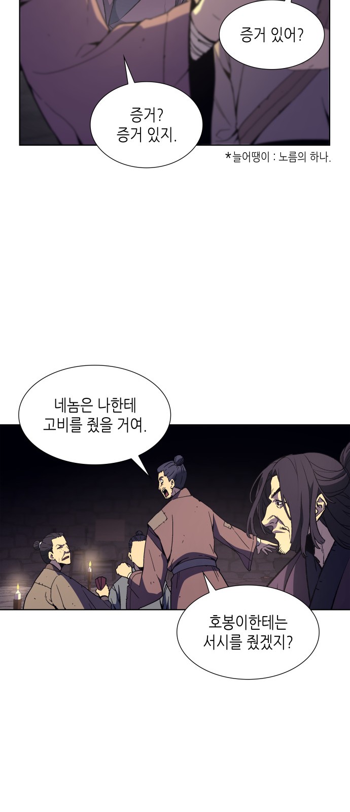 33 페이지