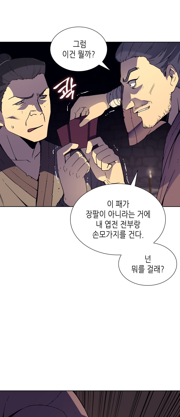 34 페이지