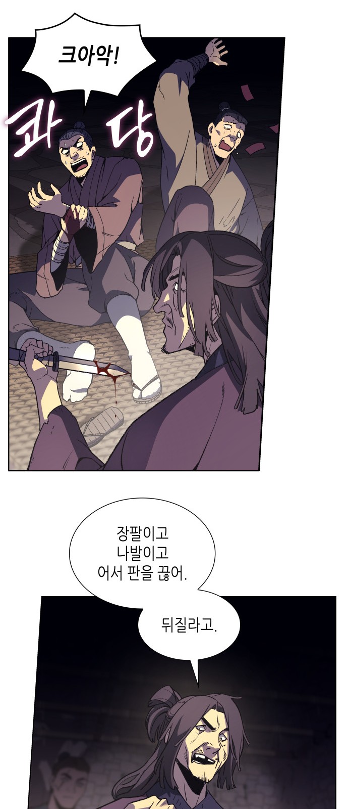 36 페이지
