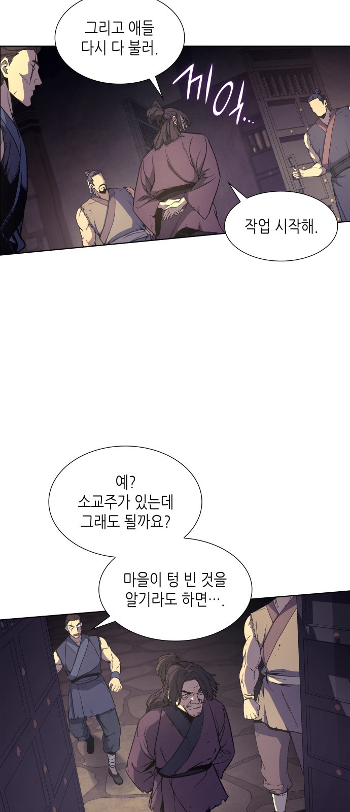 38 페이지