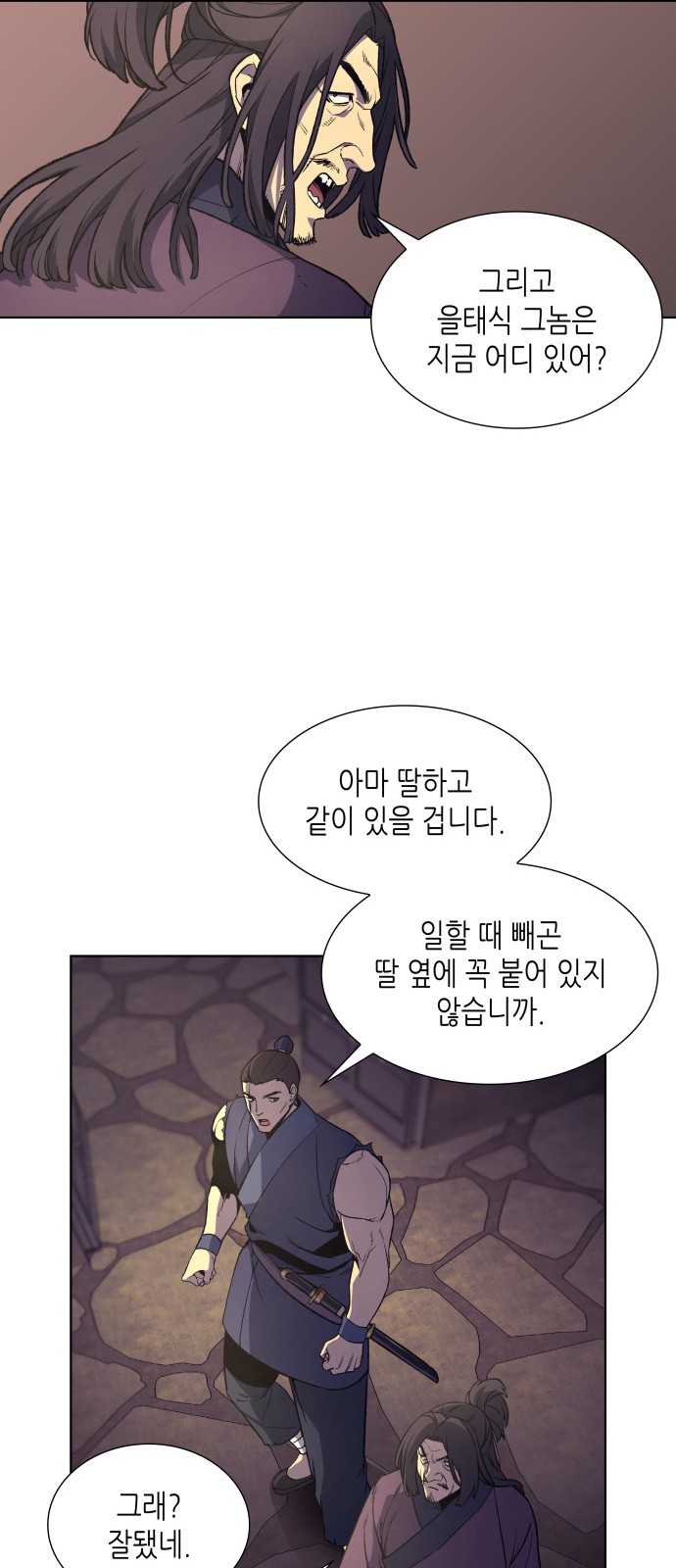 42 페이지