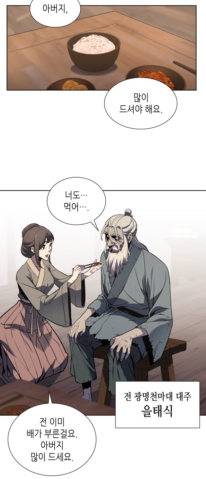 46 페이지