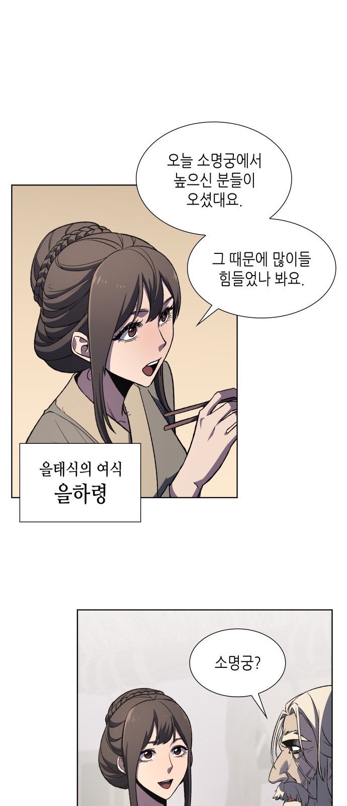 47 페이지