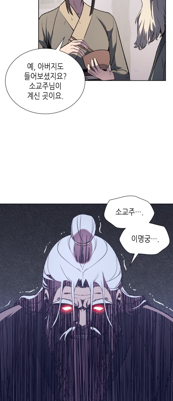 48 페이지