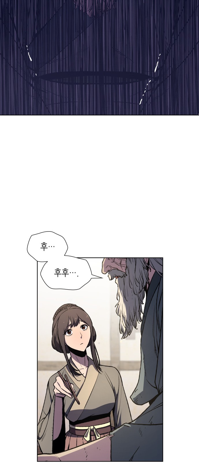 49 페이지