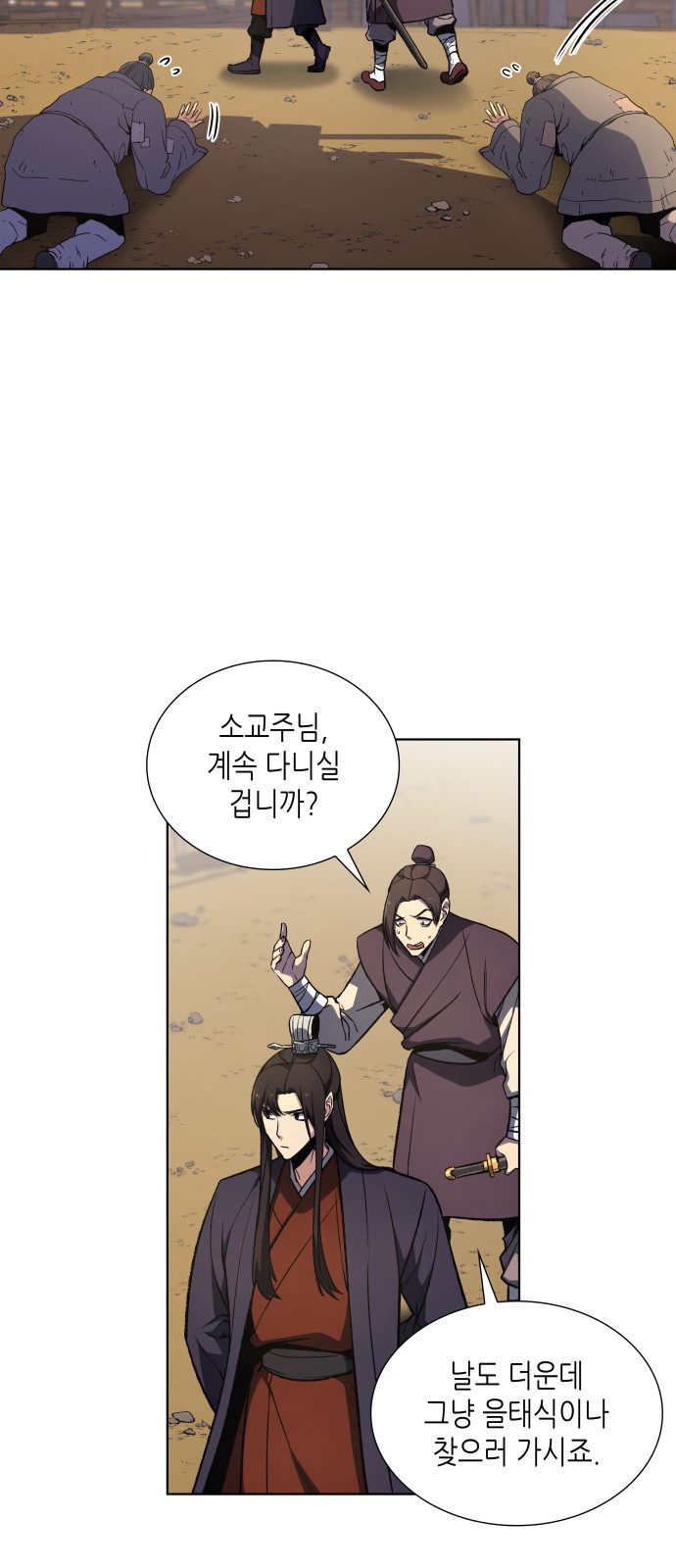 5 페이지