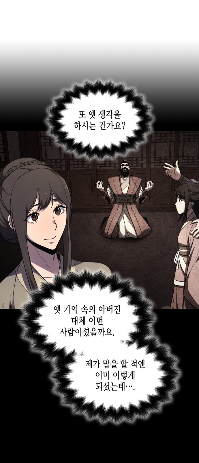 50 페이지