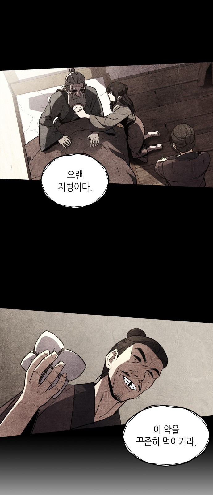 51 페이지