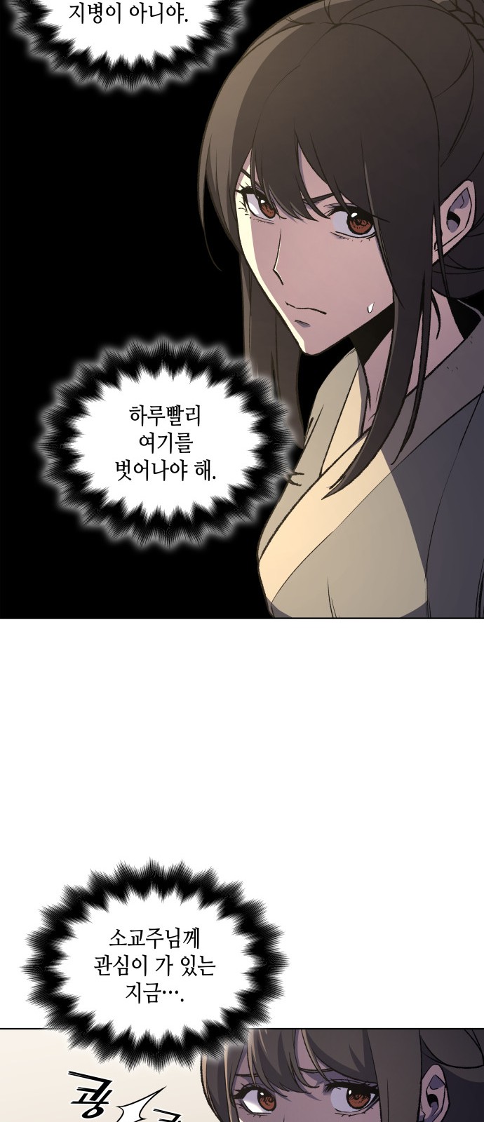 53 페이지