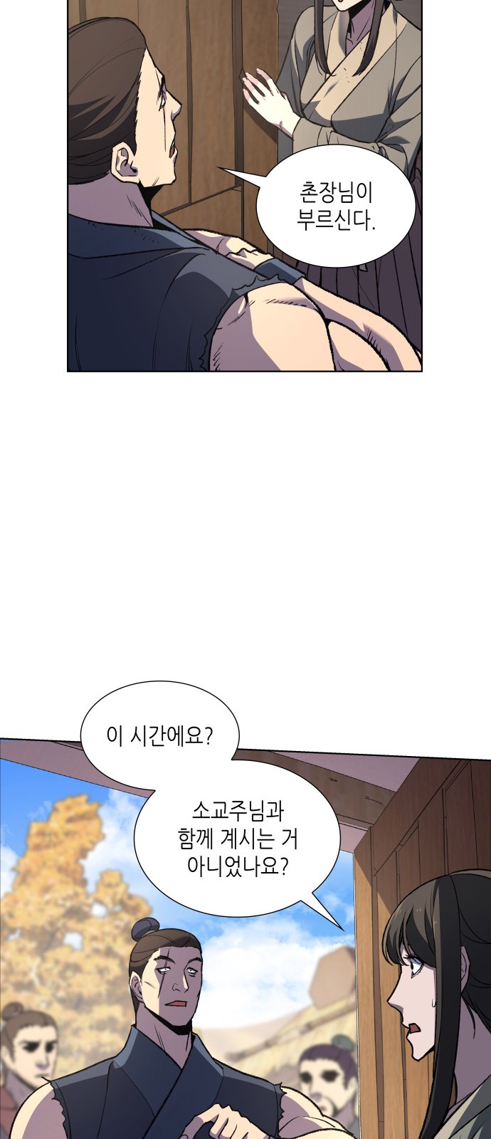 55 페이지