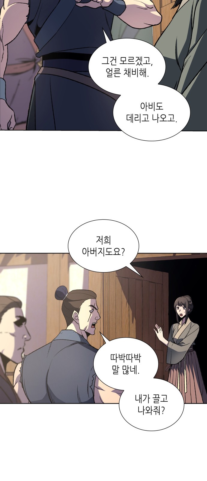56 페이지