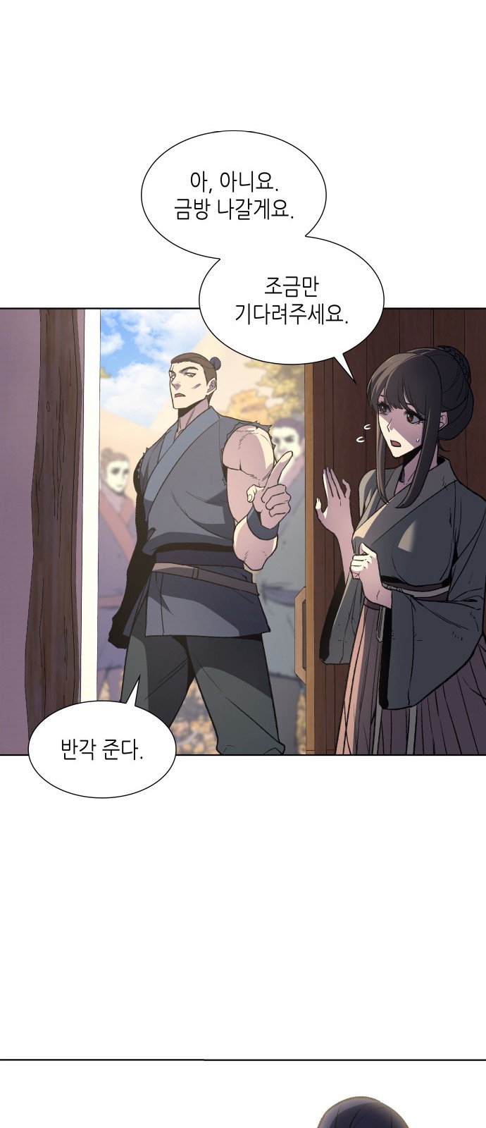 57 페이지