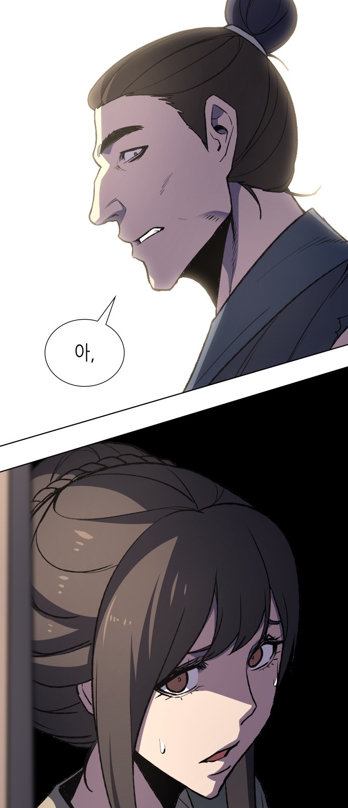 58 페이지