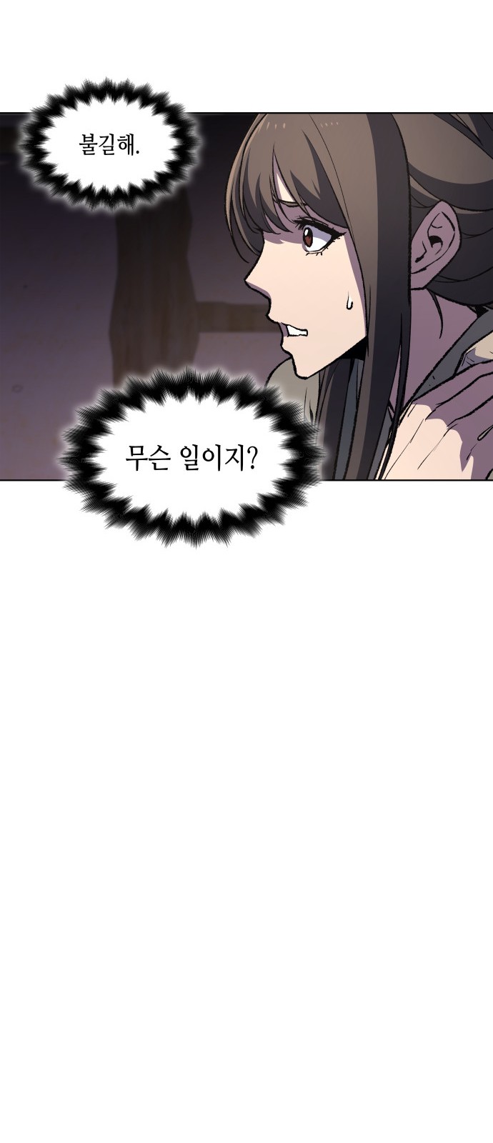 61 페이지