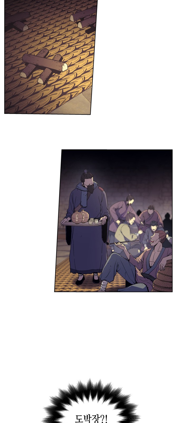 66 페이지