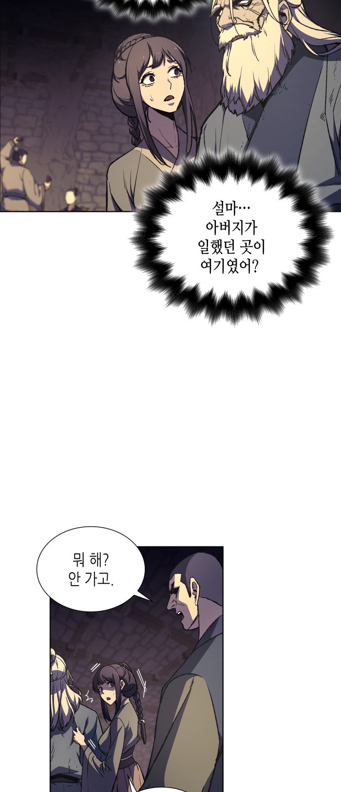 68 페이지