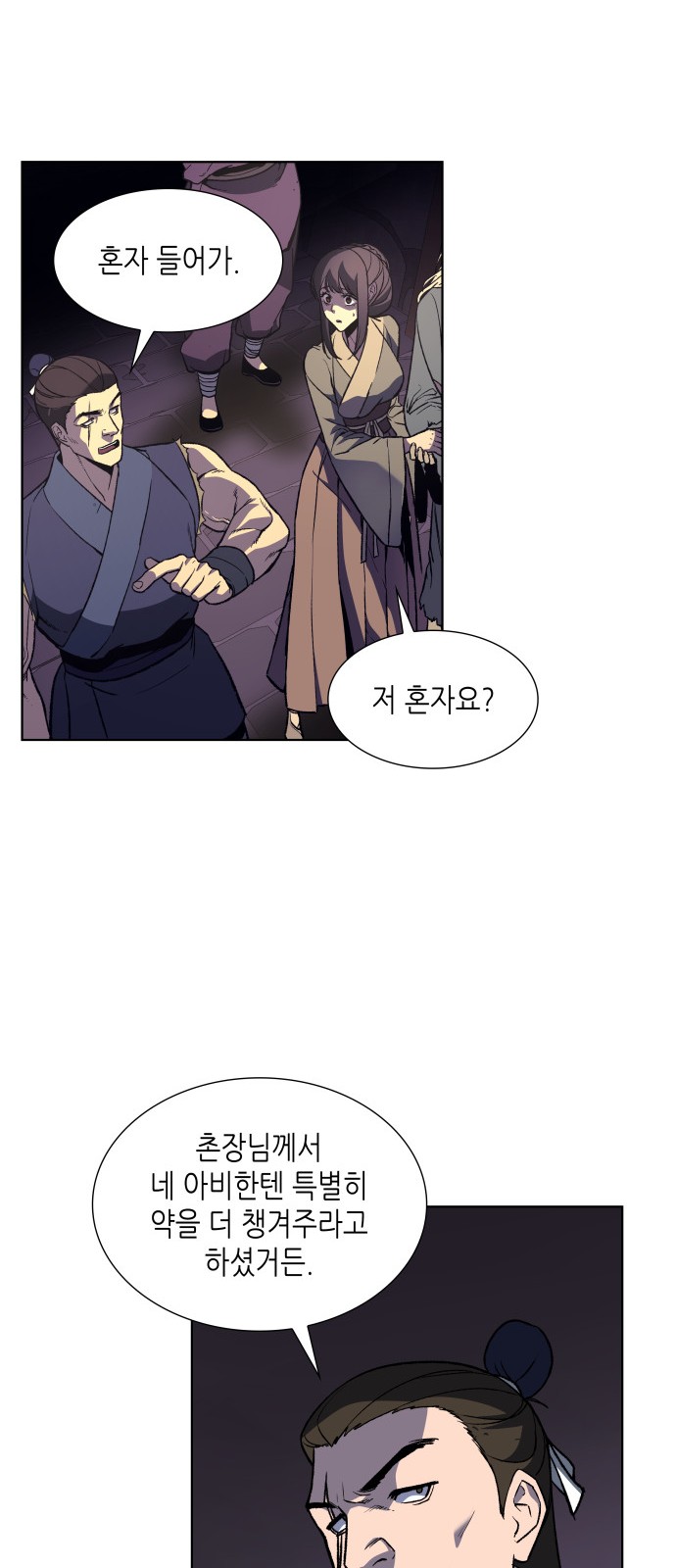 70 페이지