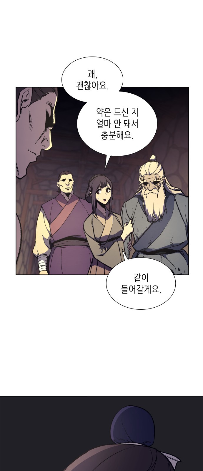 72 페이지
