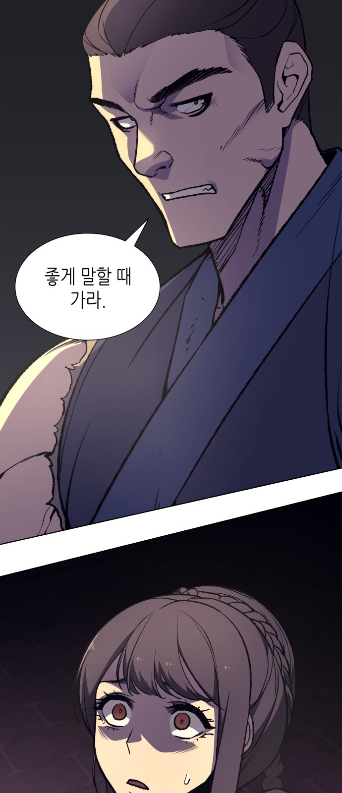 73 페이지