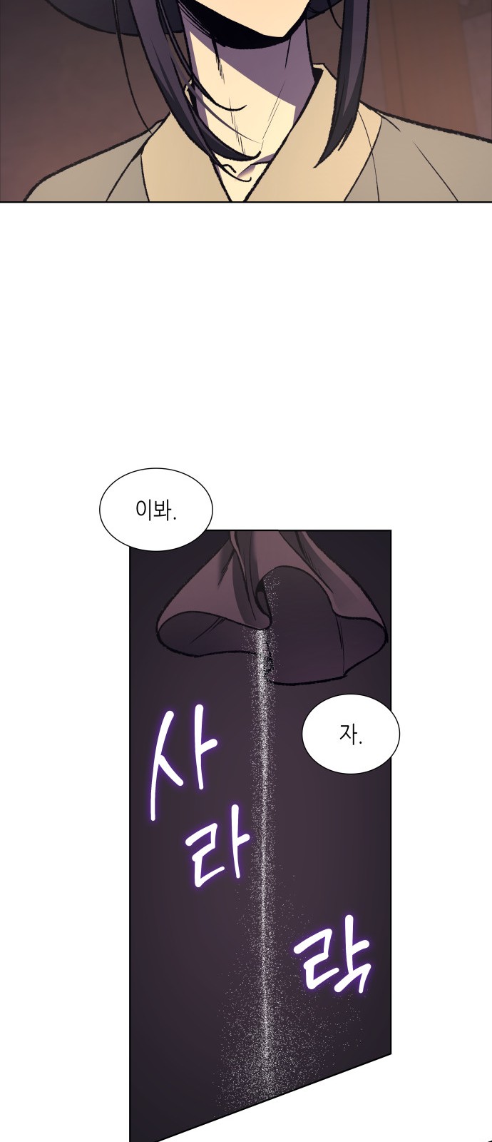 80 페이지