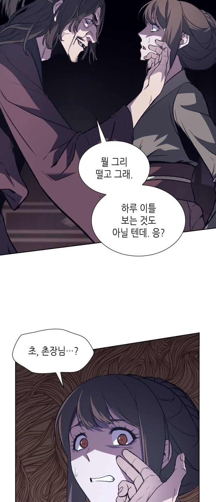 89 페이지