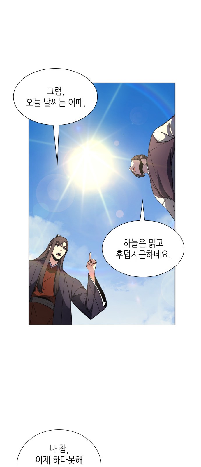 9 페이지