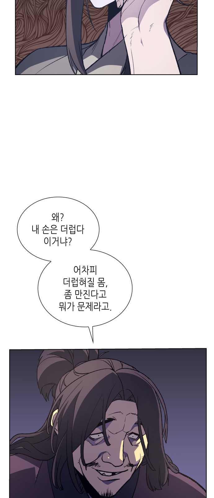 90 페이지