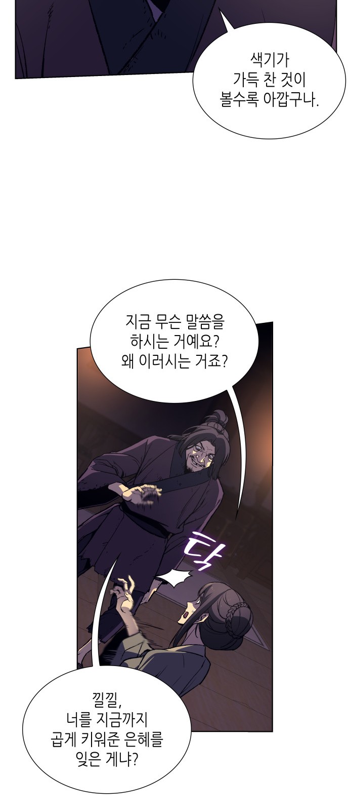 91 페이지
