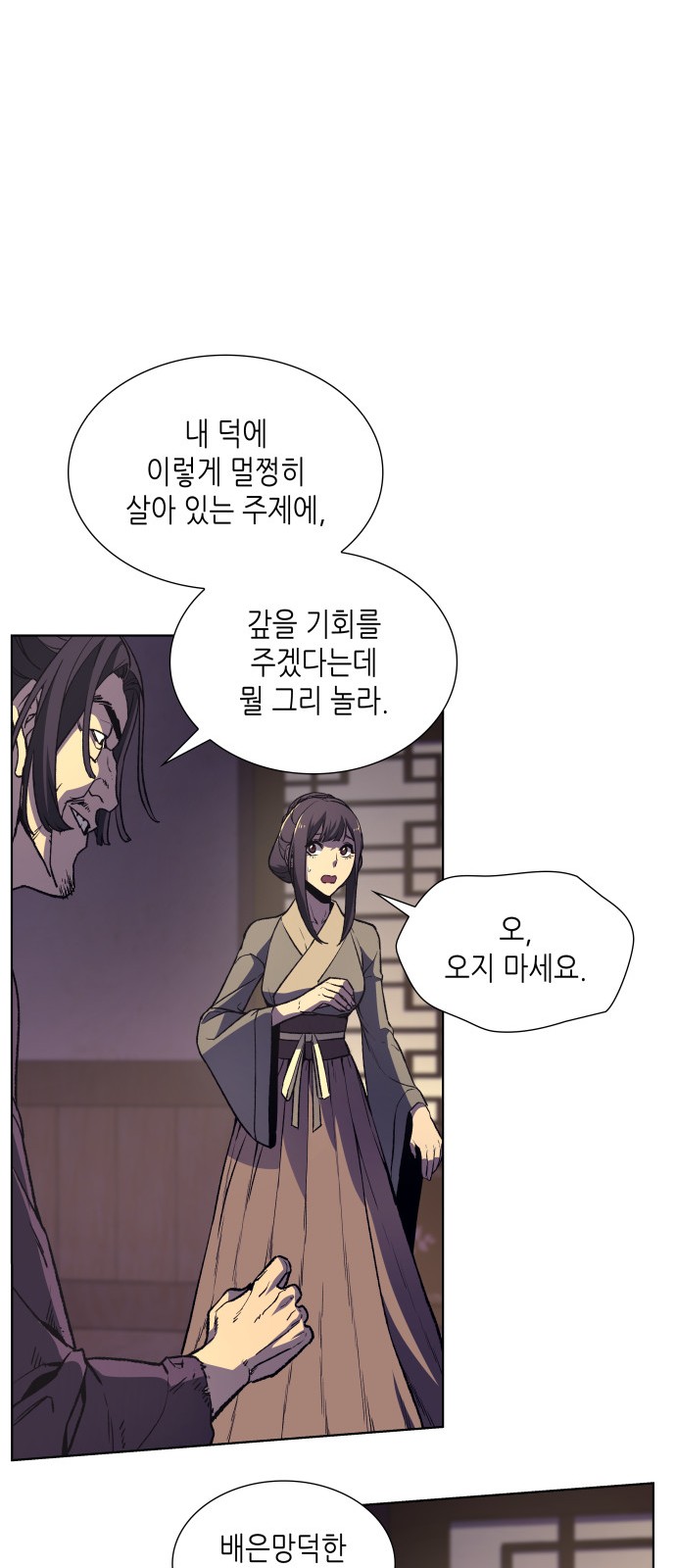 92 페이지