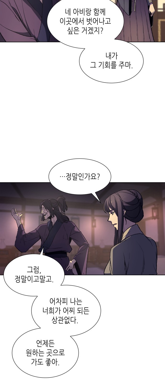 94 페이지