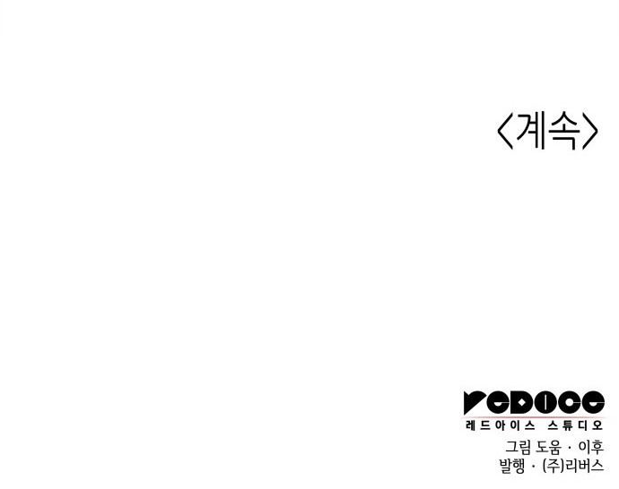 97 페이지