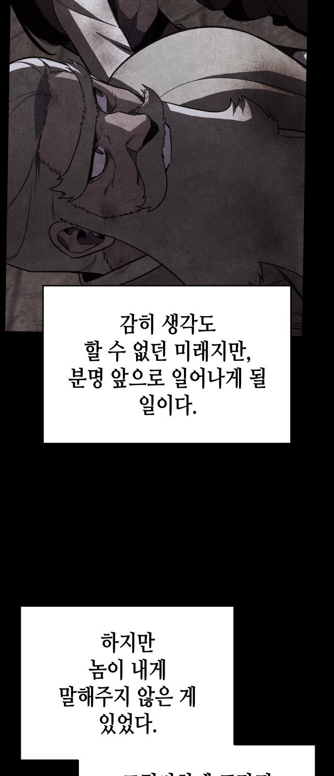 100 페이지