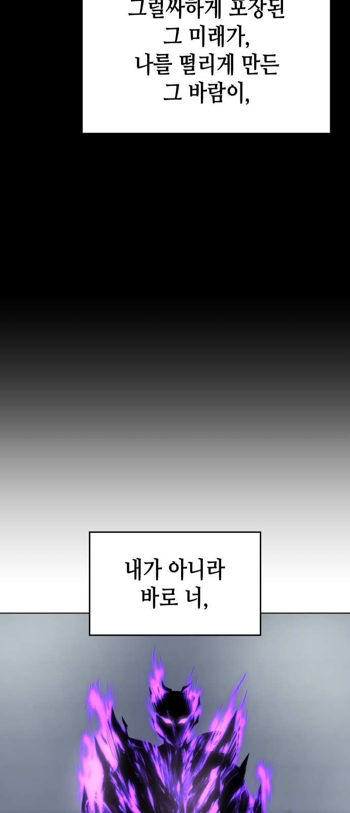 101 페이지