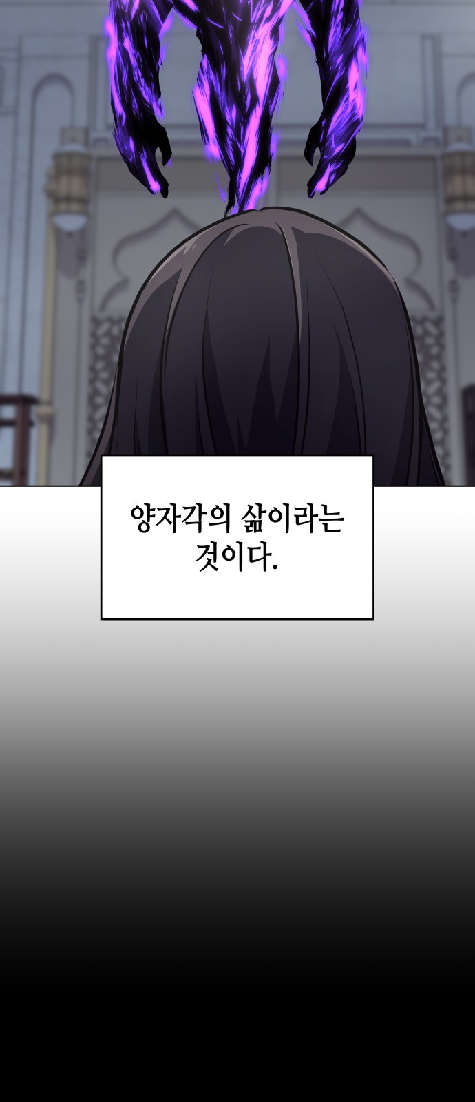 102 페이지