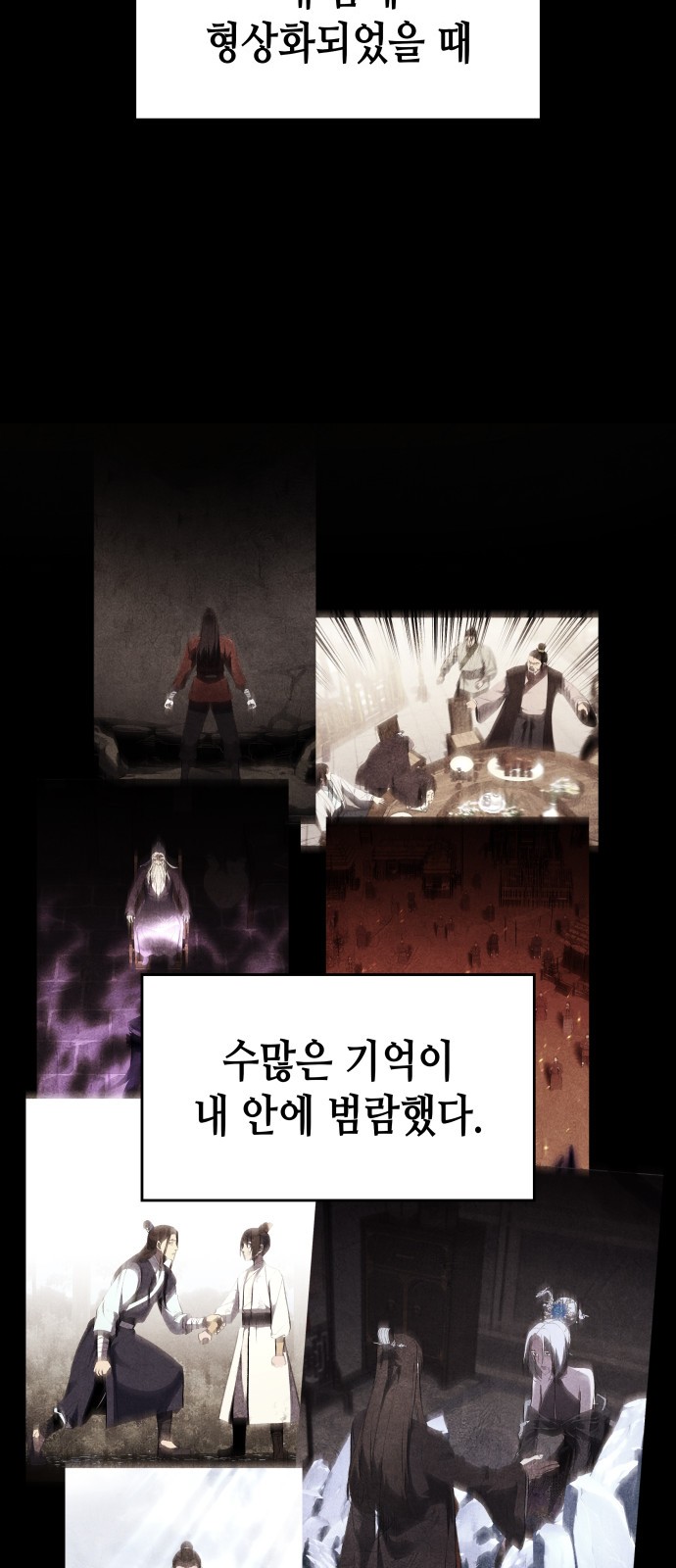 104 페이지