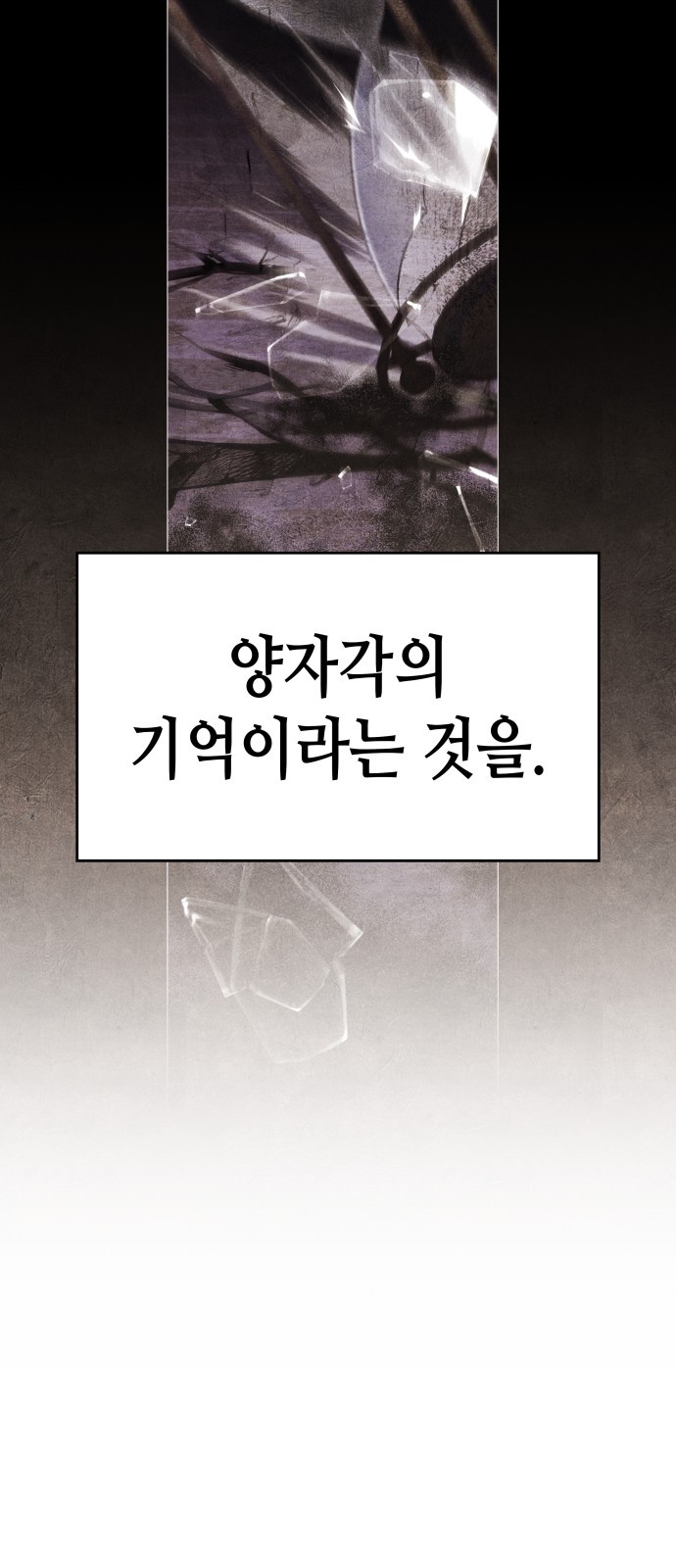 107 페이지