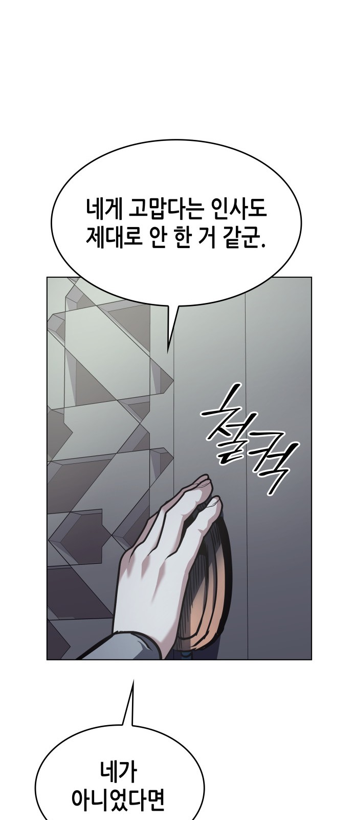 108 페이지