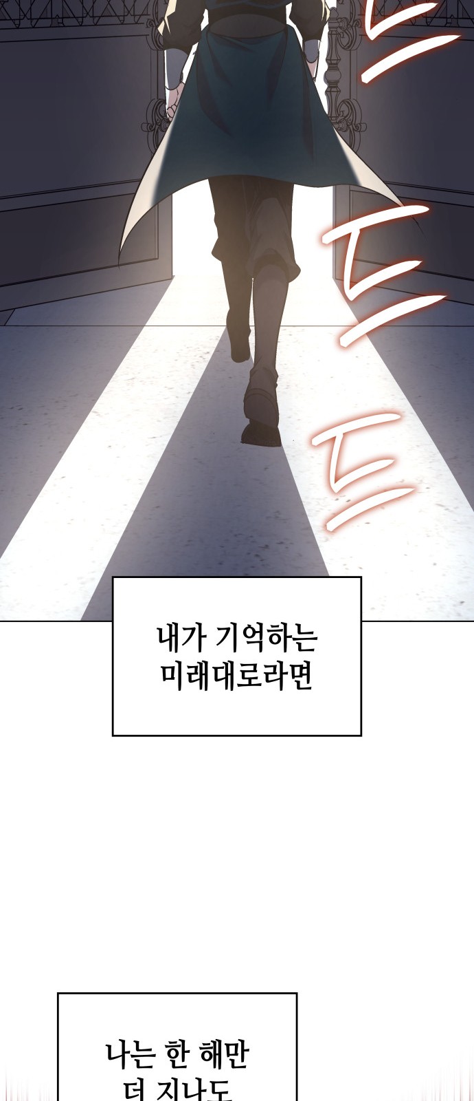 110 페이지
