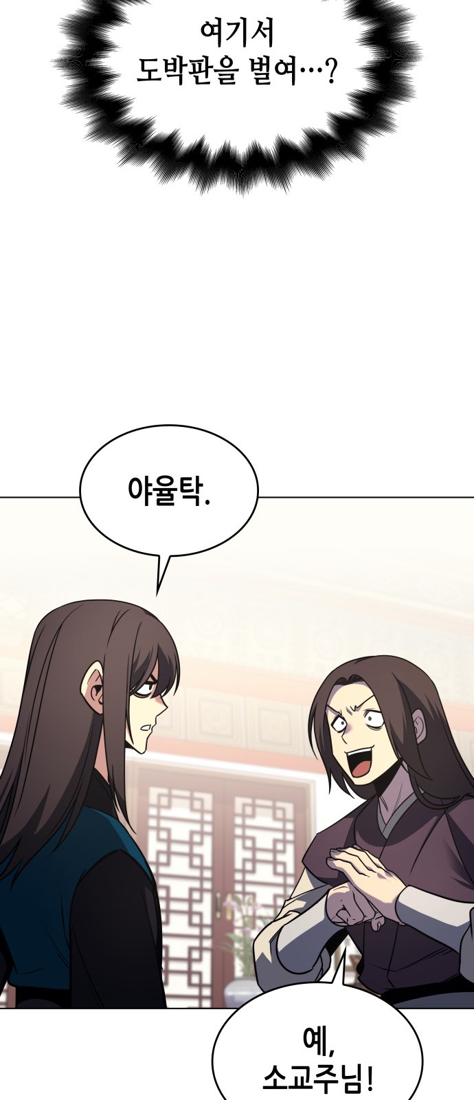 117 페이지
