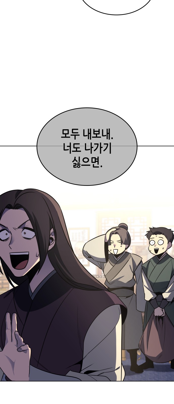 118 페이지