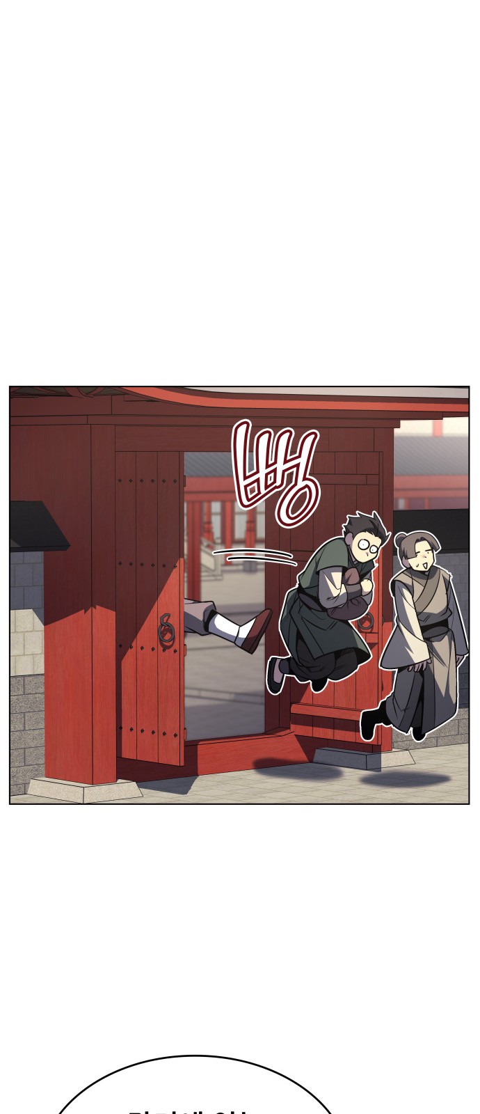 119 페이지