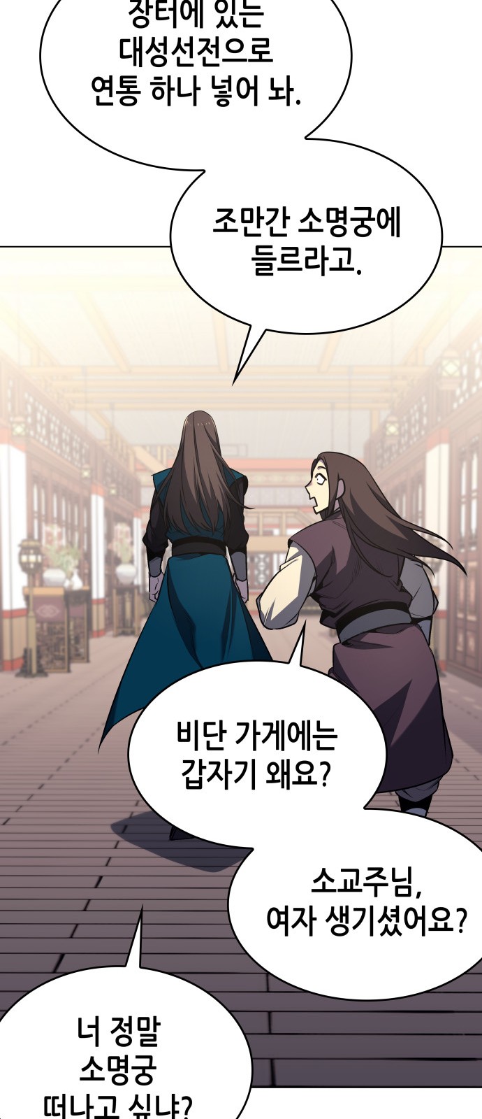 120 페이지