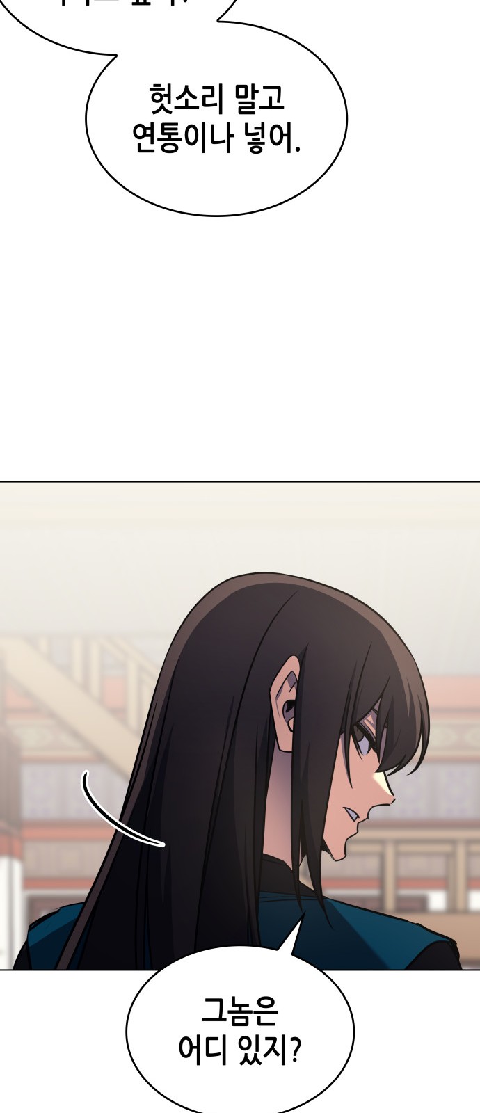 121 페이지
