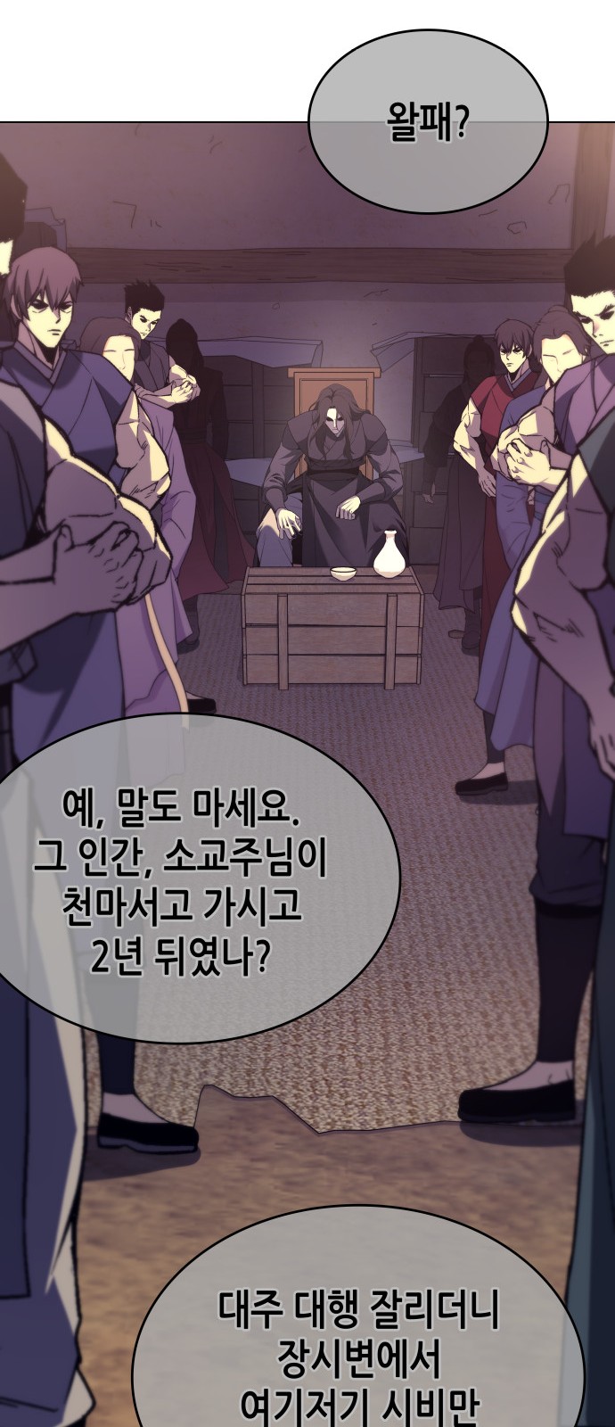 124 페이지