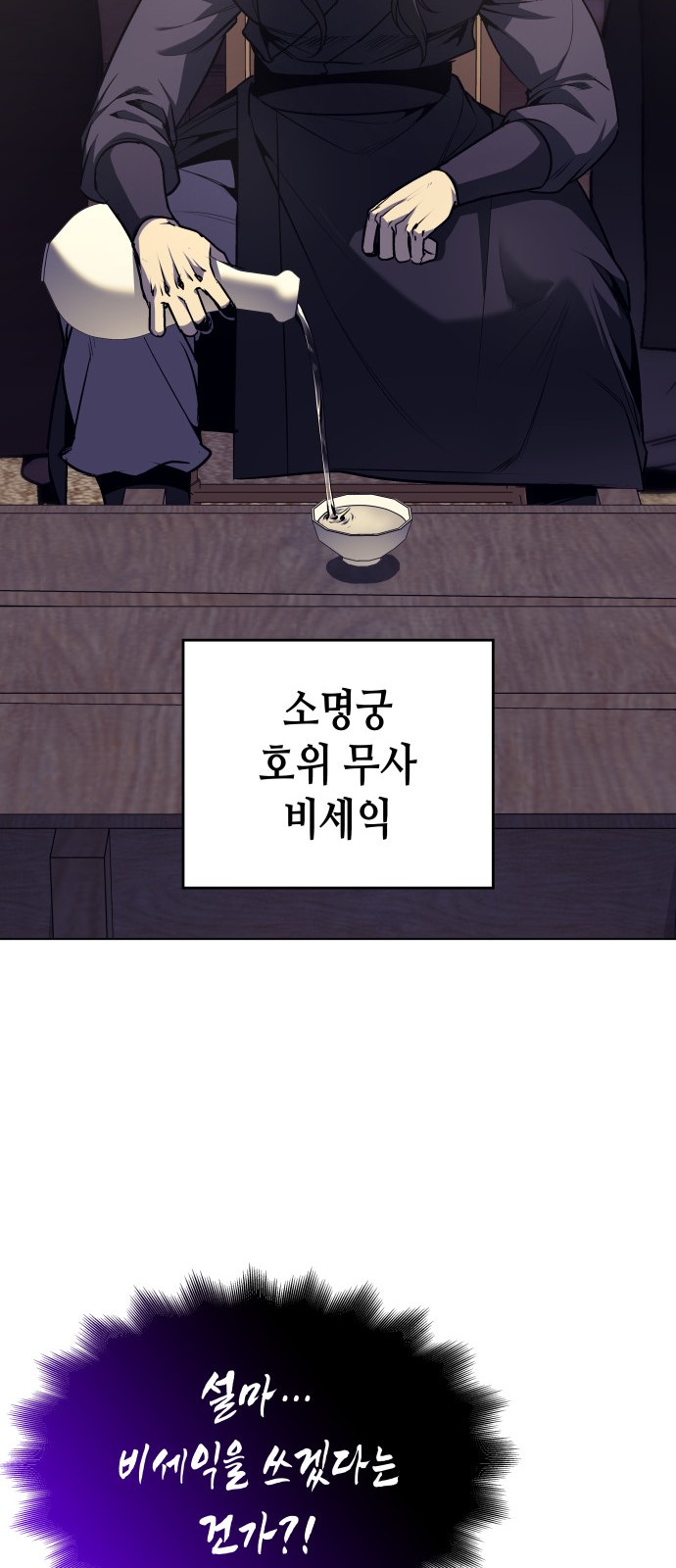 126 페이지