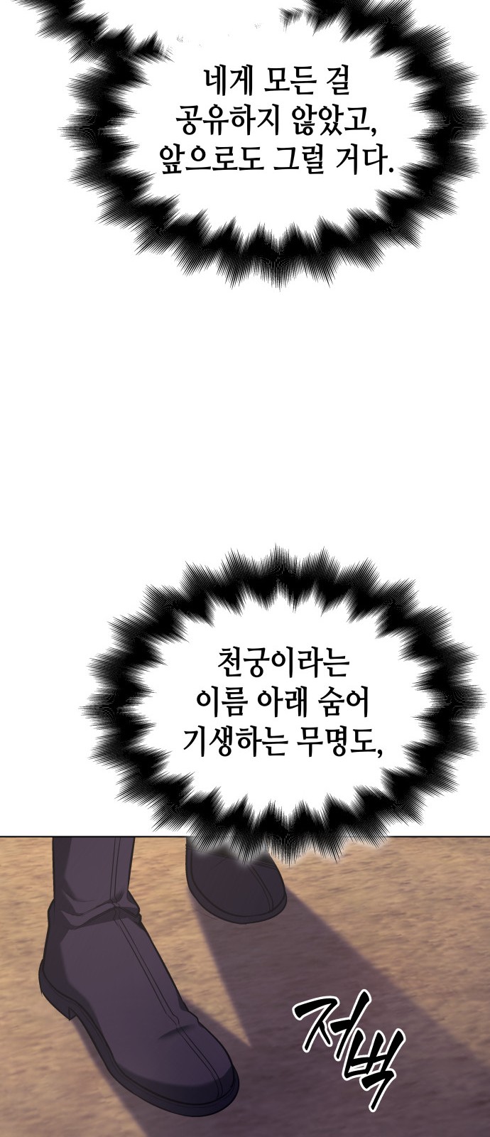 128 페이지