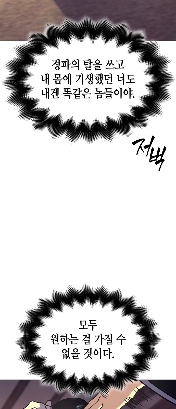 129 페이지