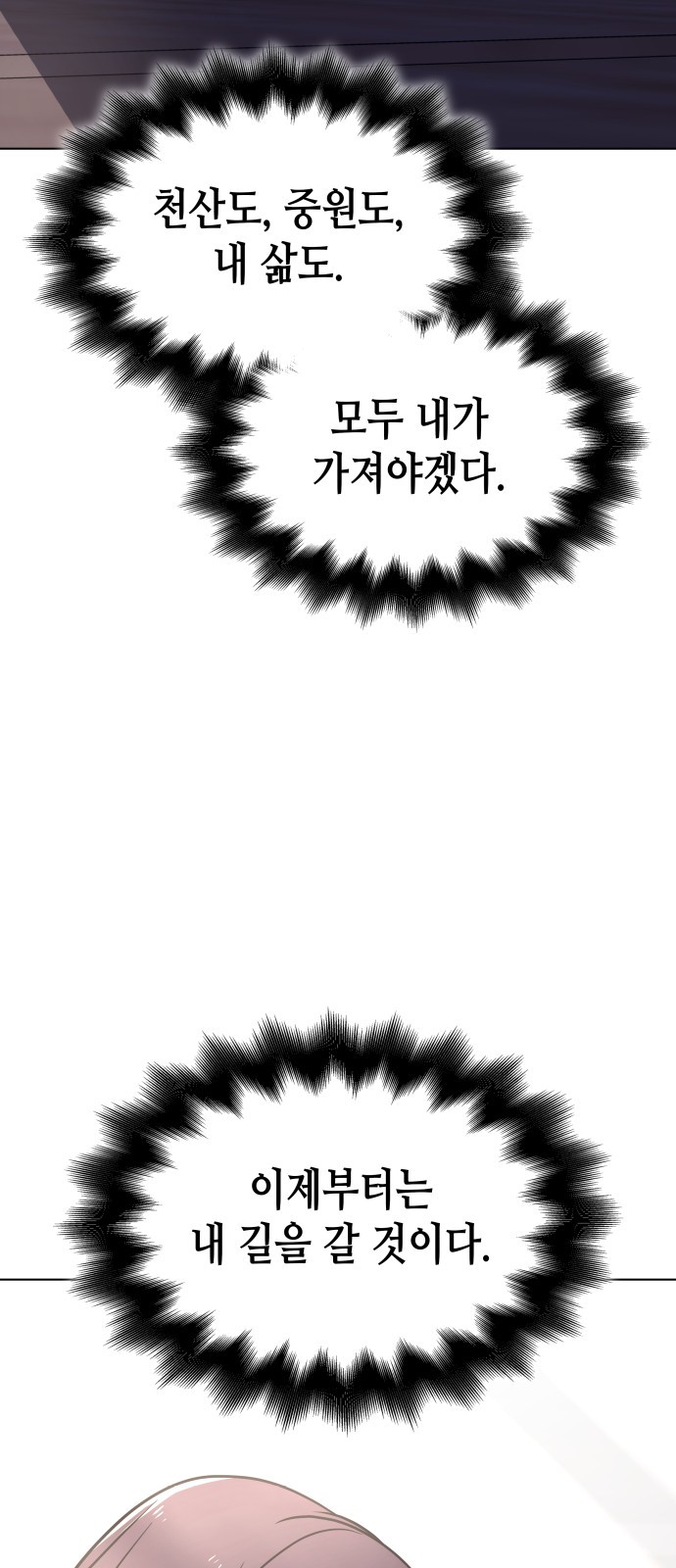 132 페이지